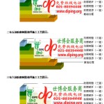 安岳FRP玻璃钢防腐地坪-缩略图3
