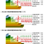 安岳乙烯基防腐蚀地坪,乙烯基酯地坪,乙烯基酯防腐蚀地坪,乙烯基重防腐蚀地坪,乙烯基重防腐地坪,乙烯基重防腐自流平地坪-缩略图2